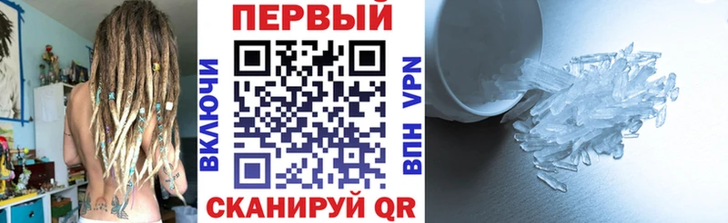АМФЕТАМИН VHQ  где найти   Кувшиново 