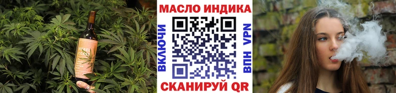 Еда ТГК конопля  где купить наркотик  Кувшиново 