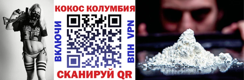 где продают   Кувшиново  Кокаин Fish Scale 