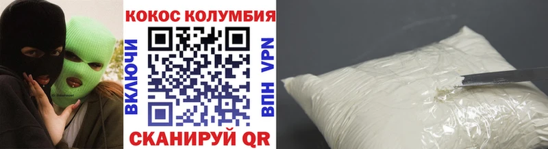 Кокаин 98% Кувшиново