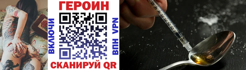 ГЕРОИН белый omg вход Кувшиново
