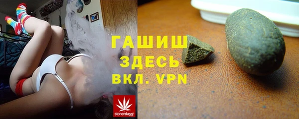 шишки Баксан