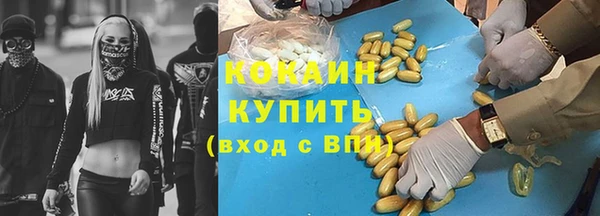 кристаллы Балабаново