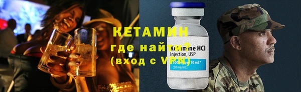 мефедрон мука Арсеньев