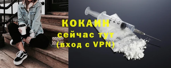 кристаллы Балабаново