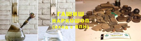 шишки Баксан