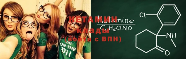 кристаллы Балабаново