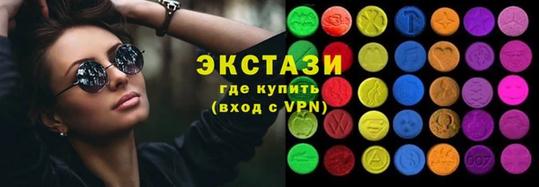 шишки Баксан