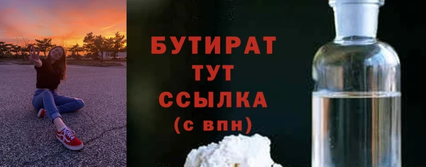 кристаллы Балабаново