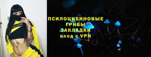 мескалин Армянск