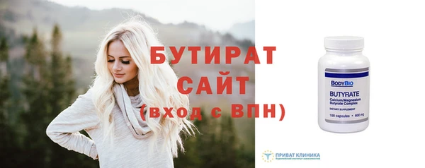 кристаллы Балабаново