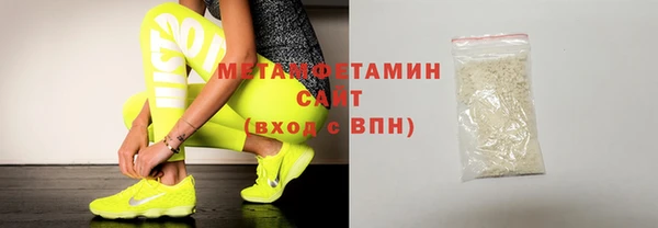кристаллы Балабаново