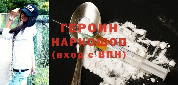 кристаллы Балабаново
