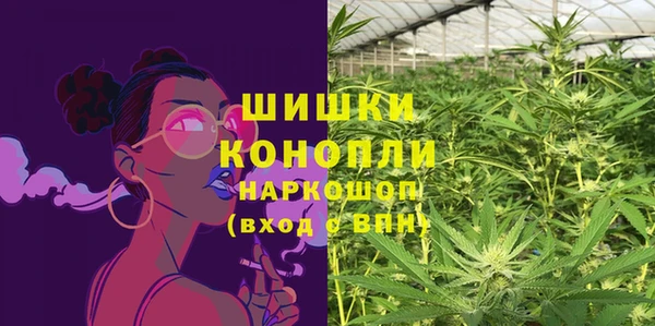 каннабис Балахна