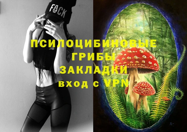 кристаллы Балабаново
