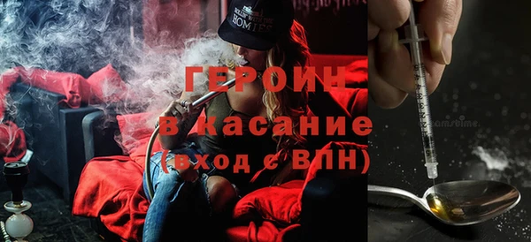 каннабис Балахна