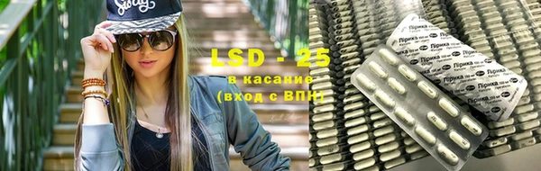 кристаллы Балабаново