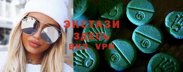 кристаллы Балабаново