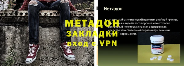 шишки Баксан