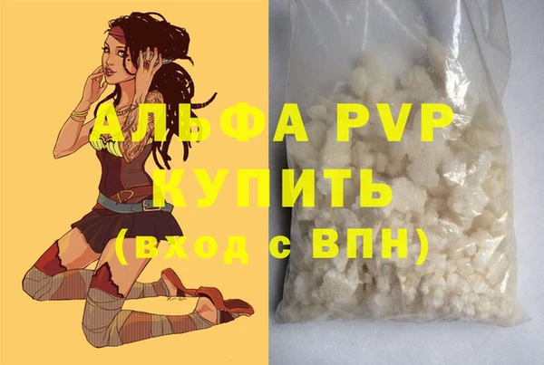 эйфоретик Остров