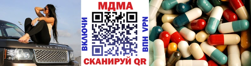 мега сайт  Кувшиново  МДМА молли 