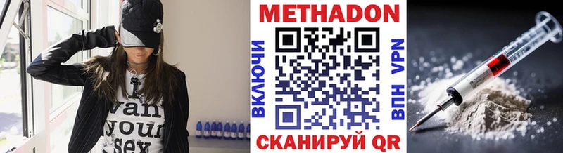 Метадон белоснежный  сколько стоит  Кувшиново 