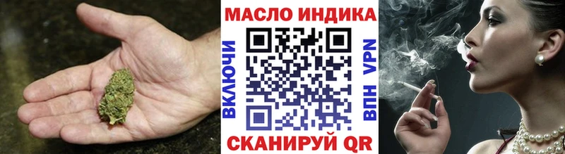 ТГК вейп с тгк ссылка на мегу онион Кувшиново